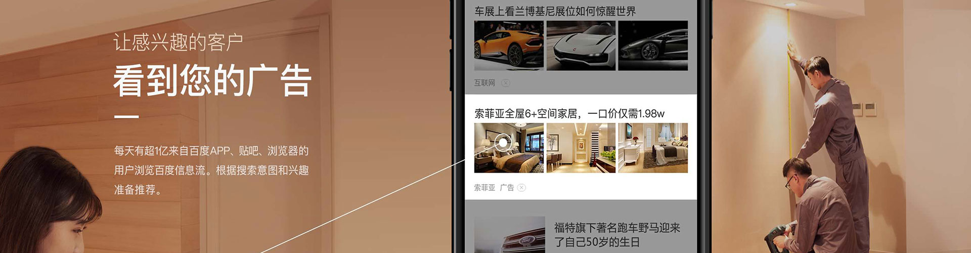 怀集sem竞价