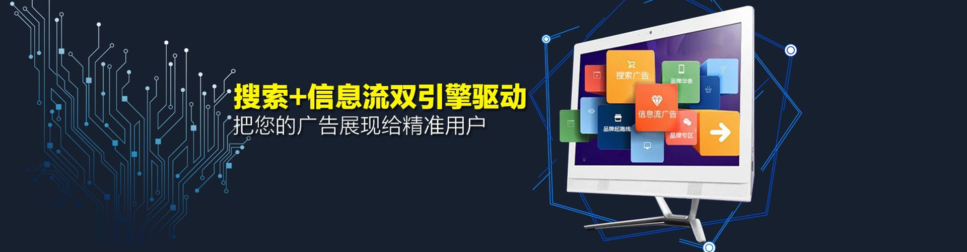 怀集百度推广代理