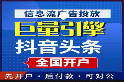 竞价推广成功案例：网络营销启示录